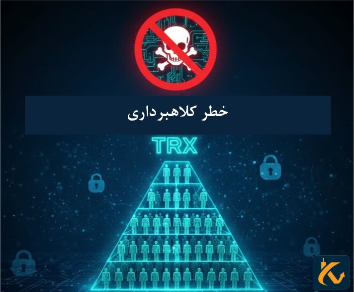 سایت های پانزی ترون TRX بسته شدن؟ - 2 سایت های پانزی ترون