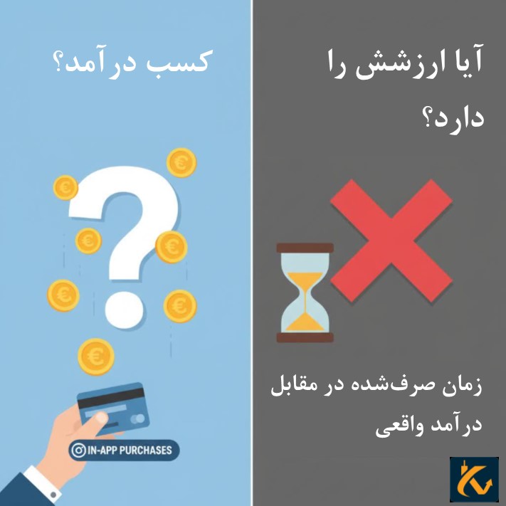 آیا بازی پیکو پول کلاهبرداری است؟