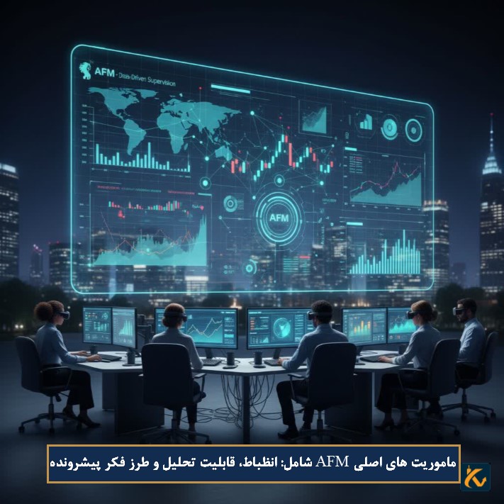 رگوله AFM | نهاد نظارتی جزایر BES - 4 ماموریت های AFM