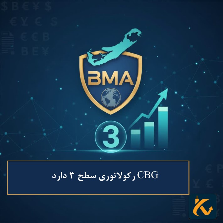 رگولاتوری BMA