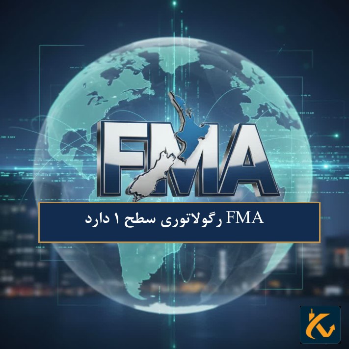 رگولاتوری FMA