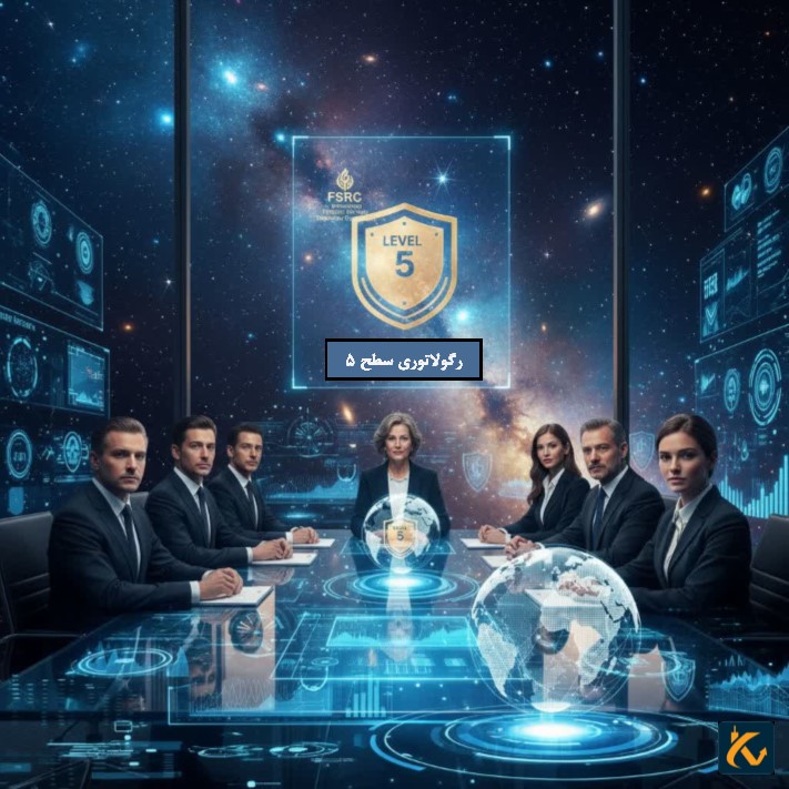 رگوله FSRC | نهاد نظارتی آنتیگوا - 4 رگوله FSRC