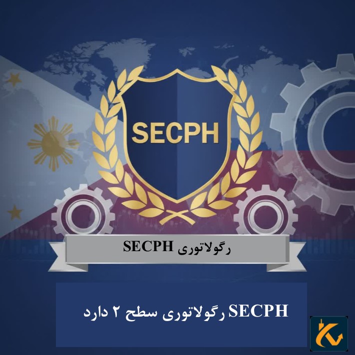 رگوله SECPH | نهاد نظارتی فیلیپین - 2 رگولاتوری SECPH